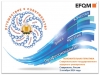 Good practice of Stavropol State Agrarian University "Journey to Excellence"