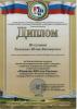 New victories of students of the Stavropol SAU