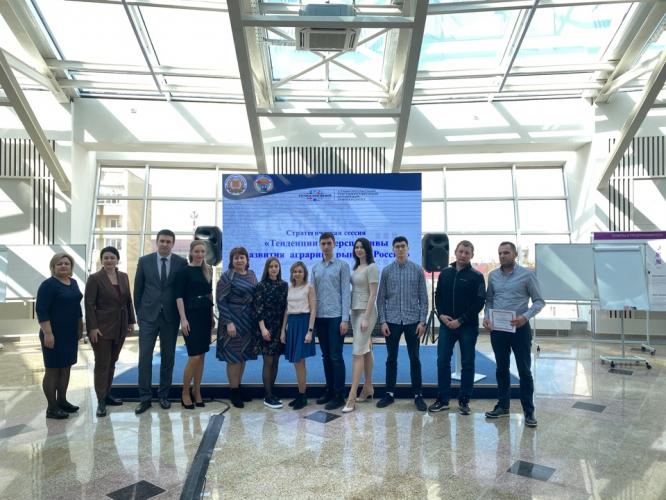 Economic analysts held a strategic session on the development of agricultural markets