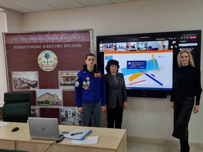 On the 24th of November, the regional stage of the II Interregional Universiade of the Southern Branch of the Central Bank of the Russian Federation 