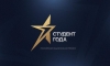 Applicants for the title "Student of the Year - 2017" from the Stavropol State University
