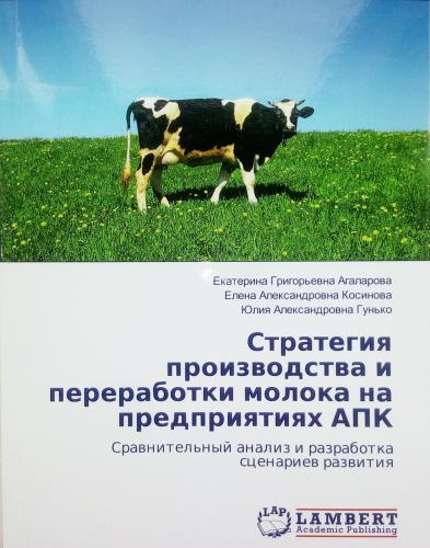 New monograph published