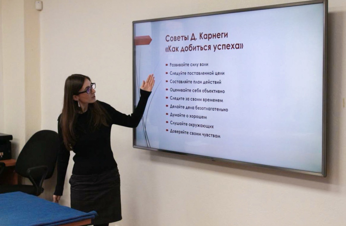Тренинг по самореализации