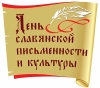 Great and mighty, gentle and woundable is all our Russian language!