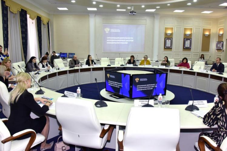 Seminar-meeting for those responsible for educational work in educational organizations