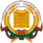 III stage of the All-Russian competition for the best scientific work among students, graduate students and young scientists of higher educational institutions of the Ministry of Agriculture of the Russian Federation.