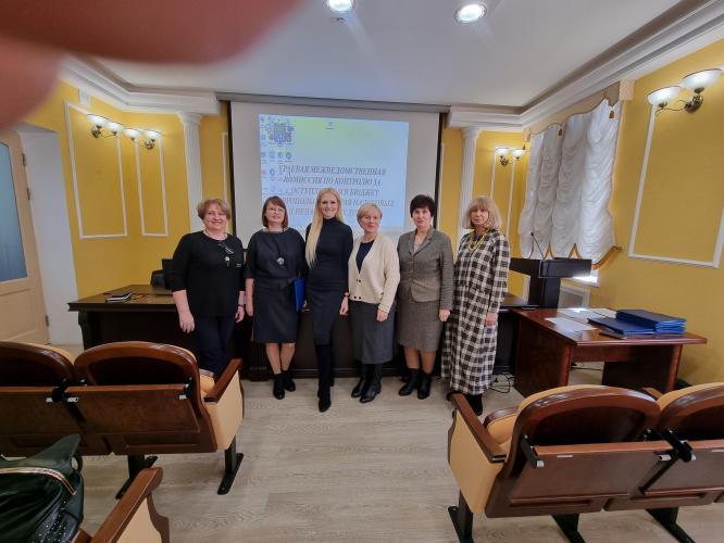 Meeting of the working group of the Ministry of Finance of the Stavropol Territory