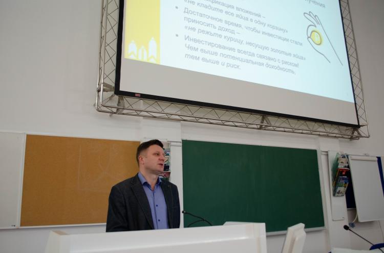 International Investor Week for Future Economists