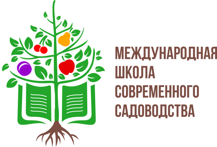 Advanced training in the field of fruit growing