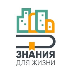 Do not miss! Youth intellectual game on financial literacy “What? Where? When?"