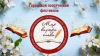 The city's poetry festival - under the auspices of the SSAU Literary Club 