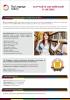We invite to language school in Toronto