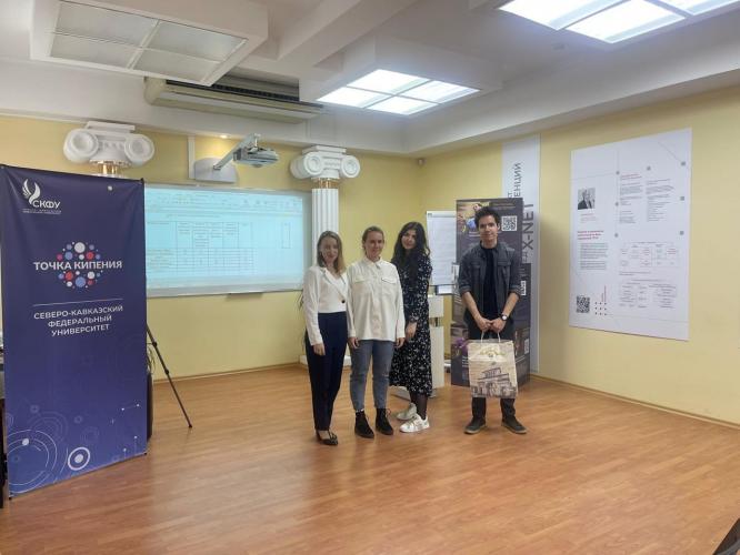 All-Russian action-quest "Walk the city of Stavropol"