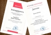 Students of Economics department – winners of  All-Russian Olympic Games