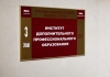 The program for designers