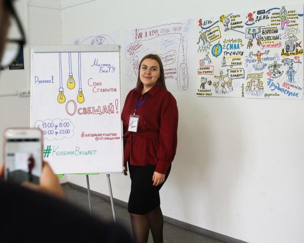 A student of Stavropol State Agrarian University - federal trainer AT RSM