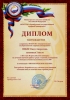 The winner in the final of the All-Russian competition for the best scientific work in the "Biological sciences" became a graduate student of the Faculty of Veterinary Medicine of the SSAU