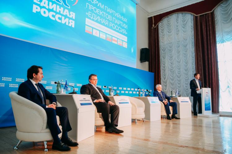 Agrarian University has become a platform for the forum of party projects