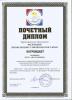 Awards to Primary trade-union organizations