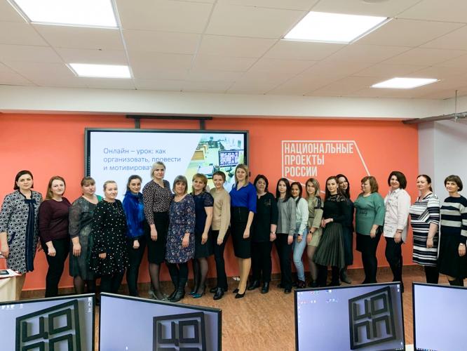 Master class "Online lesson: how to organize, conduct and motivate"