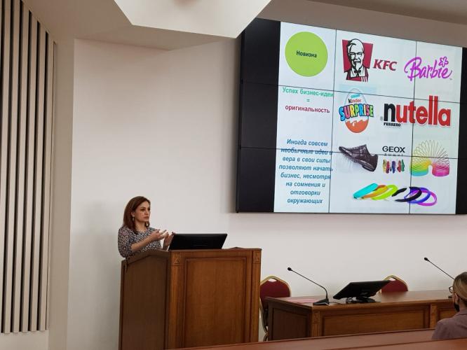 Workshop "I'm starting my own business"
