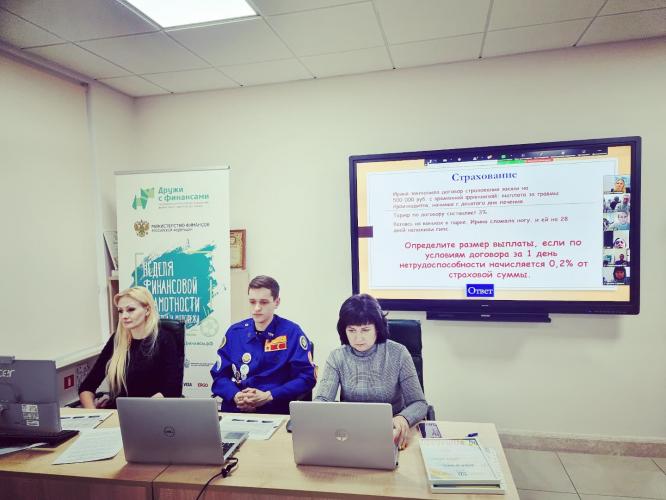Online marathon on financial literacy was held at SSAU