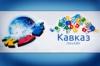 he national team of KVN of Agrarian University reached the final league "Caucasus"