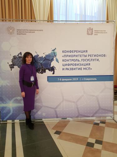 Round table "Small and medium entrepreneurship and support for individual entrepreneurial initiative"