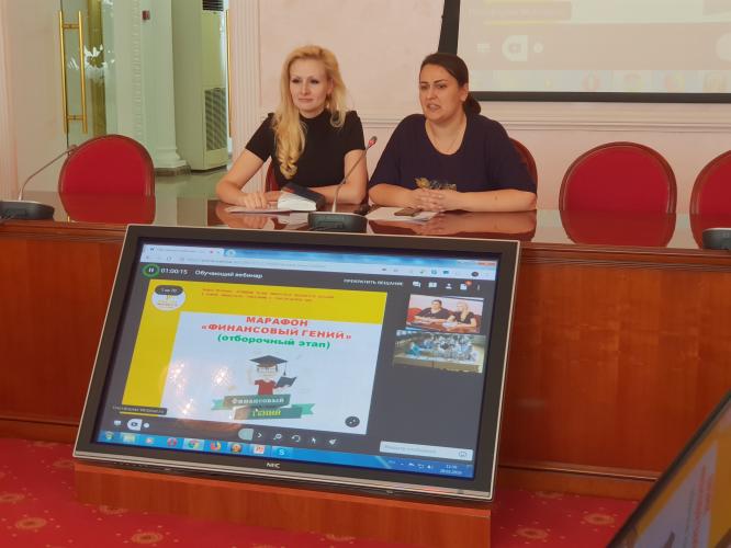 Marathon "Financial Genius" at the Agrarian University