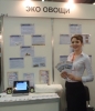 Participation in the exhibition of scientific and technical creativity of youth 