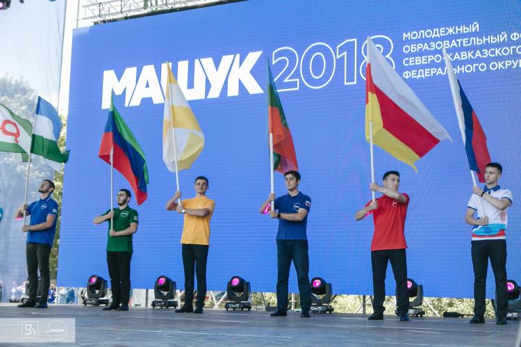 Mashuk – 2018
