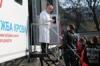 Day of  Donor