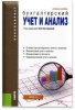 Our victories in the international publication competition 