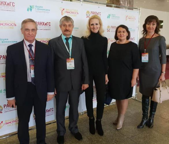 Agrarian University delegation at the interregional conference on financial literacy