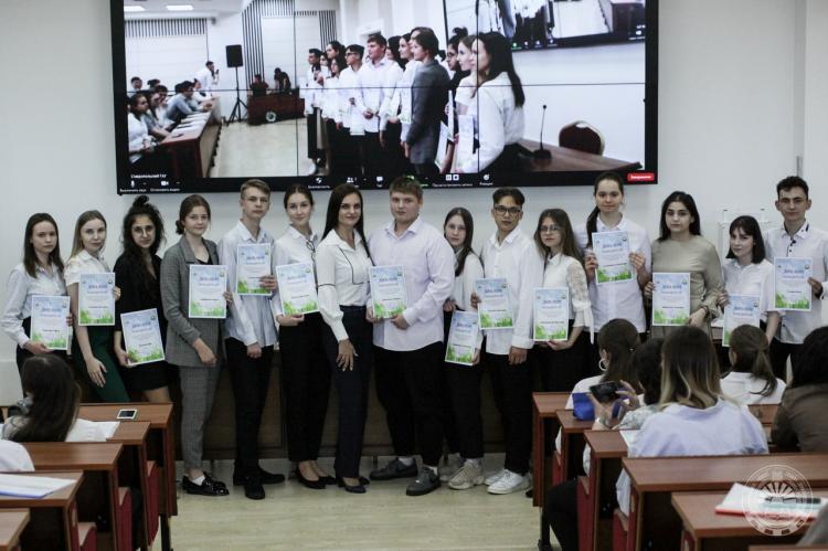 III Interregional scientific-practical conference of schoolchildren and students of SPO "Science of the XXI century"