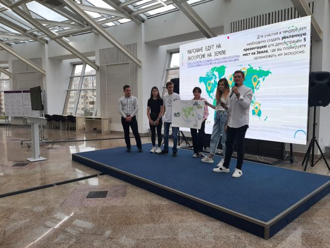 Scram project game "Martians" for students
