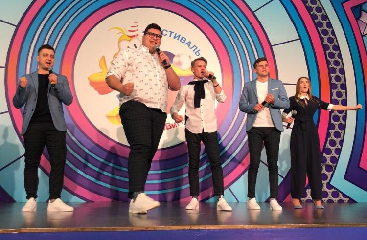 "Those guys" are in the second round of the international festival "KiViN-2019"