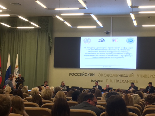  VII International Research and Practice Conference of the Guild of Marketers and Plekhanov Russian University of Economics "Marketing of Russia"