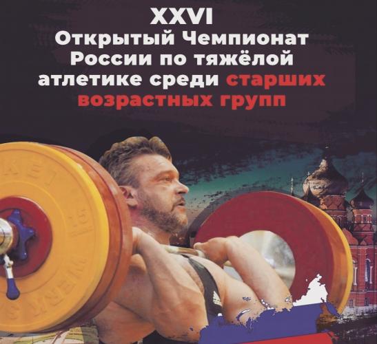 Sports victories of the Stavropol State Agrarian University