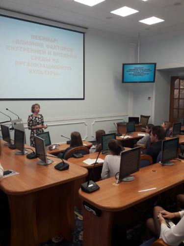 ВЕБИНАР СО СТРАТЕГИЧЕСКИМ ПАРТНЕРОМ