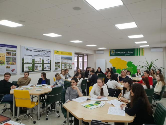 A series of lectures from the Stavropol regional branch of JSC “Rosselkhozbank”
