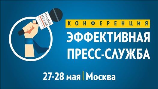 Press Service of the Stavropol State Agrarian University among the winners of the international competition "Press Service of the Year 2020"