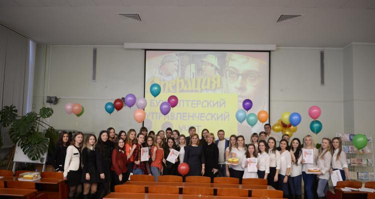 Операция «Бухгалтерский управленческий учет» состоялась
