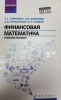 The new manual is published