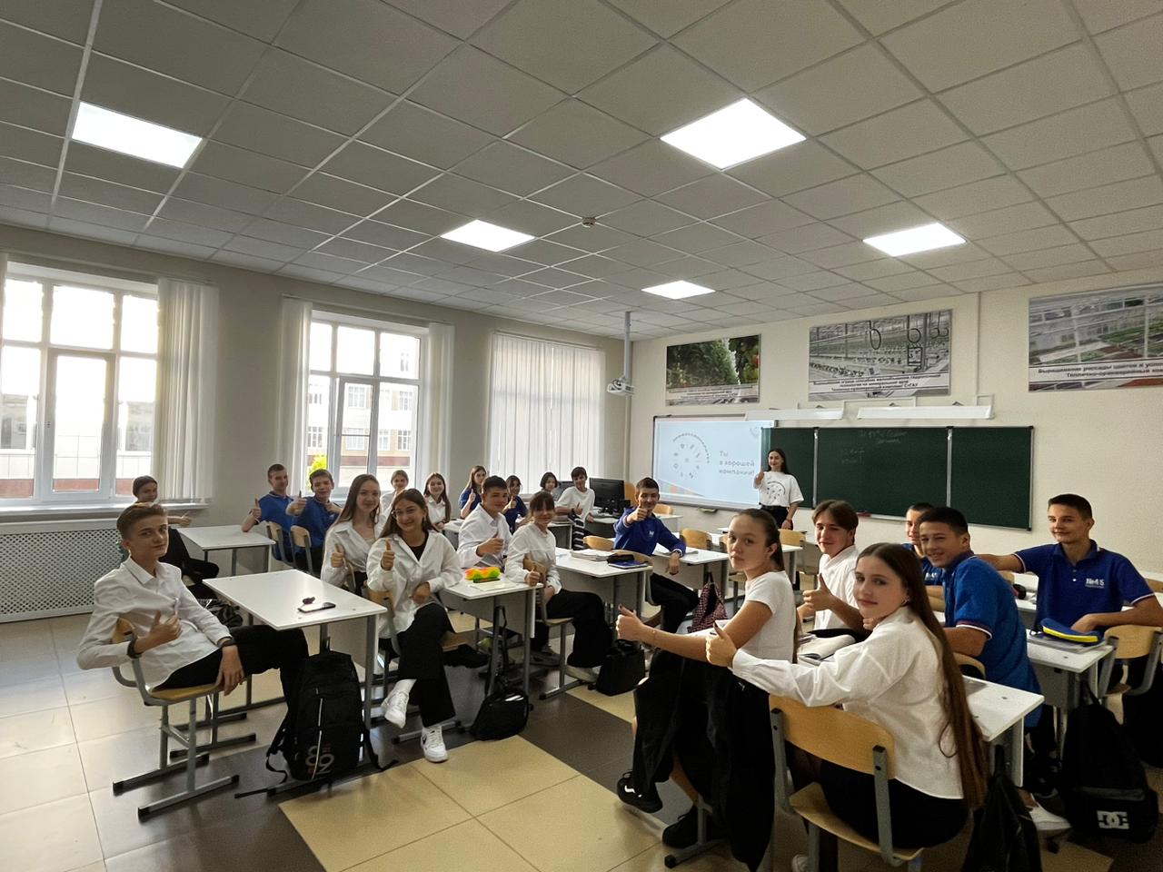 Классный час Профессионалитета