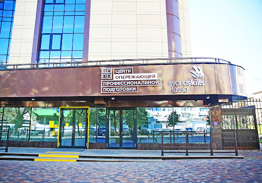 Advanced training center of the Stavropol Territory entered the top ten centers