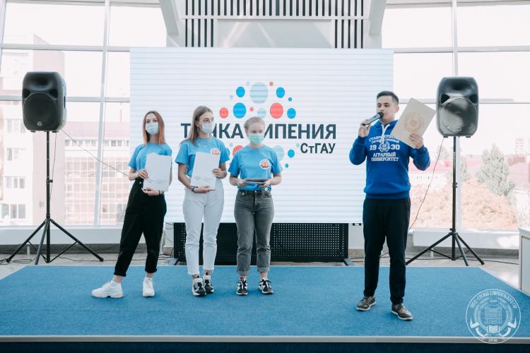 Navigation quest on the Boiling Point of Stavropol State Agrarian University ⠀