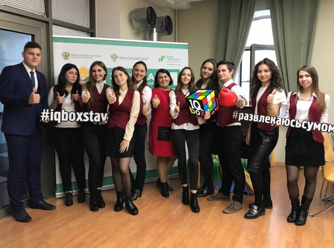  Students of Accounting and Finance Faculty demonstrated financial literacy