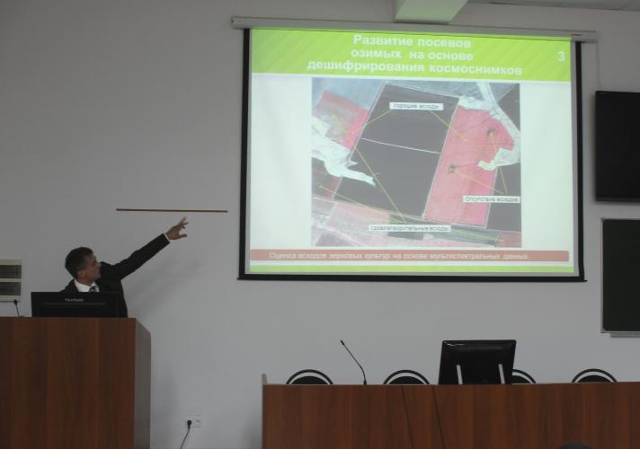 Open lecture on innovative technologies in agriculture