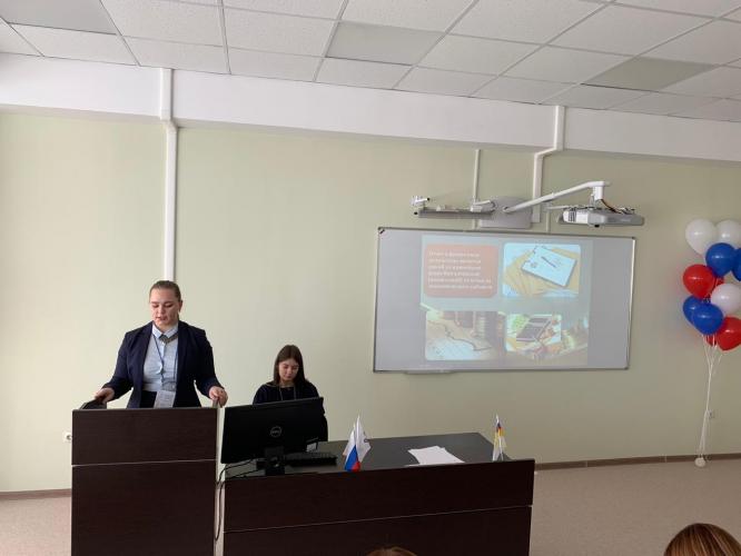 International youth scientific school "Youth and business: experience, problems, horizons of interaction»